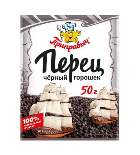 Tagam goşuüy Приправыч "Burç gara nojutjyk" 50 gr