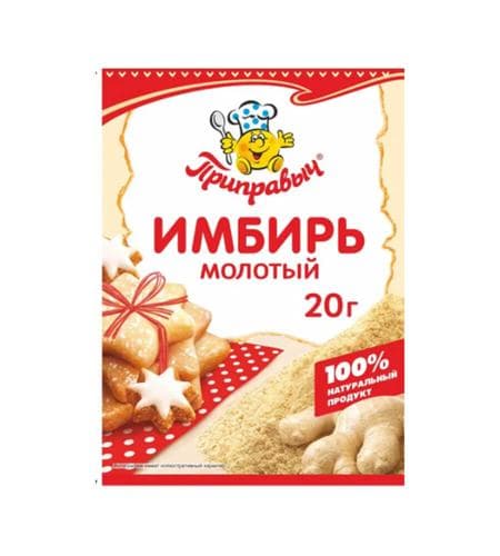 Tagam goşujy Приправыч "Üwelen imbir" 10 gr