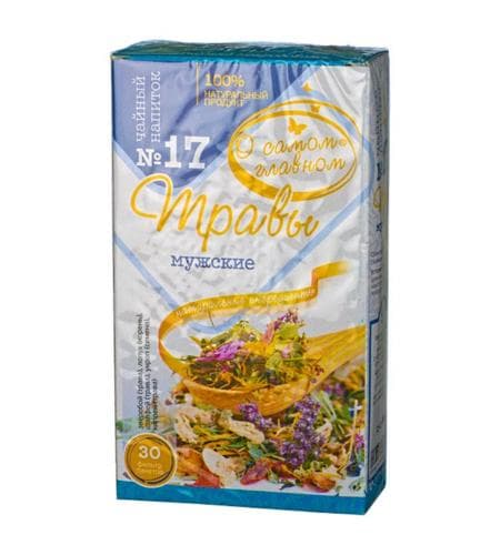 Çaý içgisi №17  "О самом главном" Травы мужские 30 sany