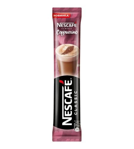 Kofe  "Nescafe" kiçi paket Cappuccino 18 gr